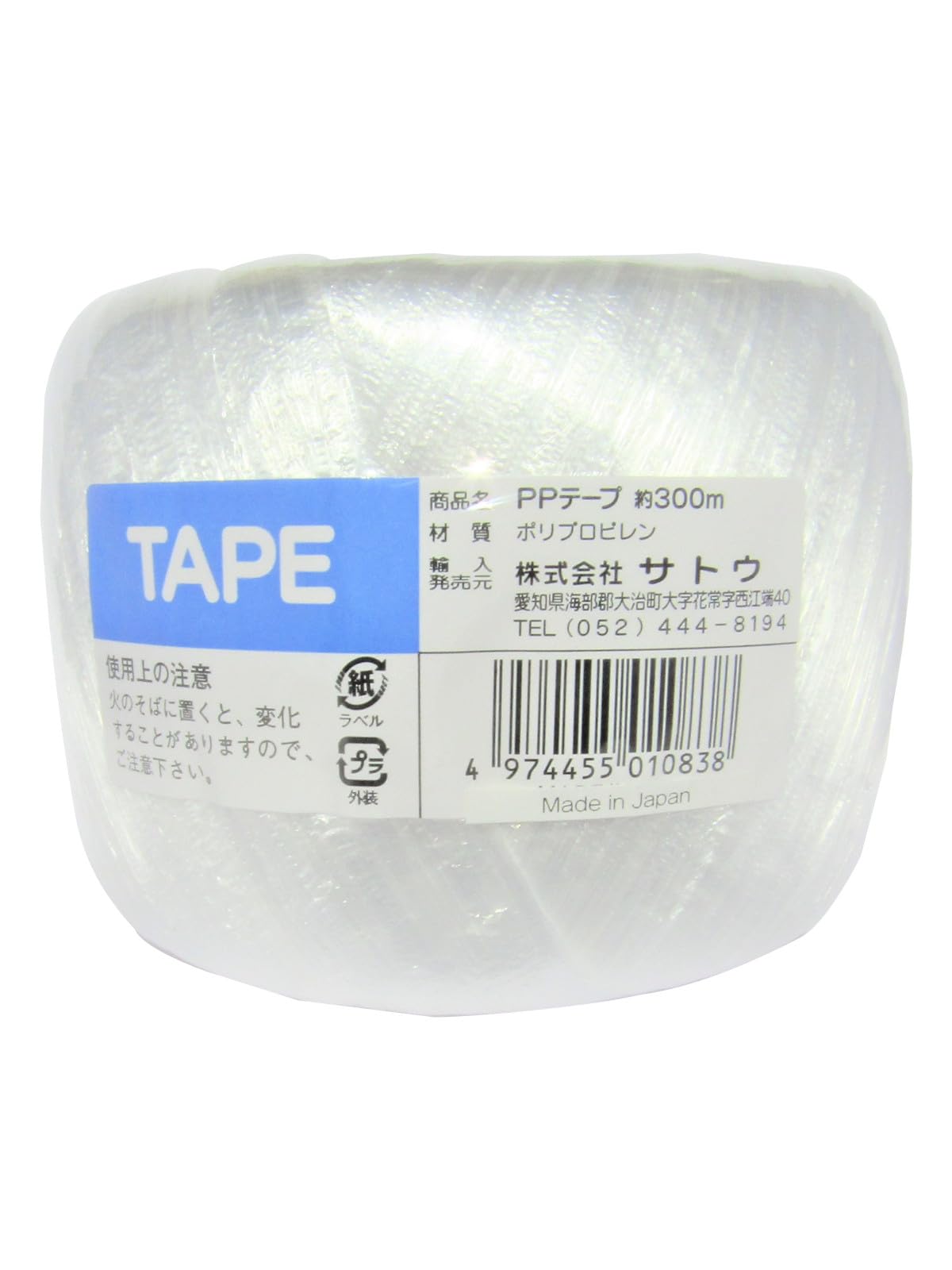 

Sato PP 300m Tape, White, Approx. белый