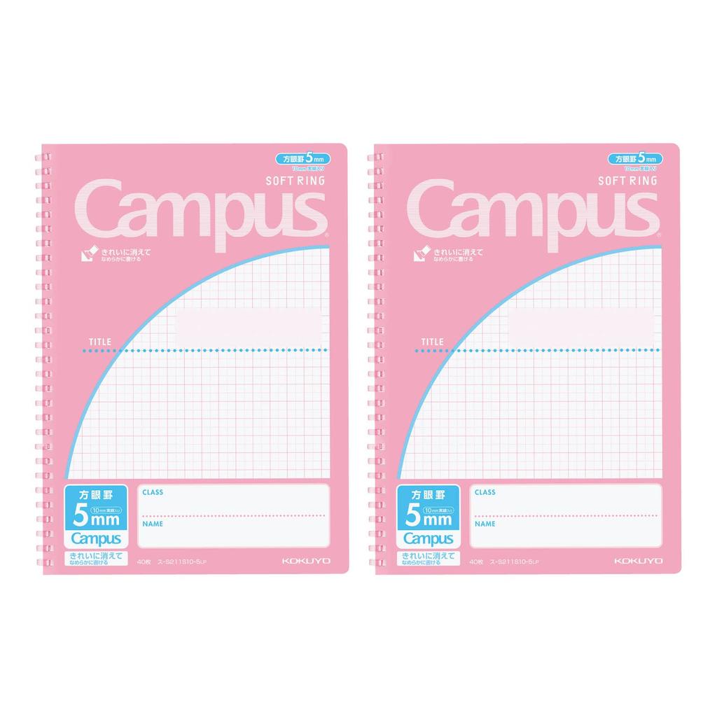 KOKUYO Campus Soft Ring Notebook by Purpose B5 5mm Grid Light Pink Set of 2 S-S211S10-5LPX2SET