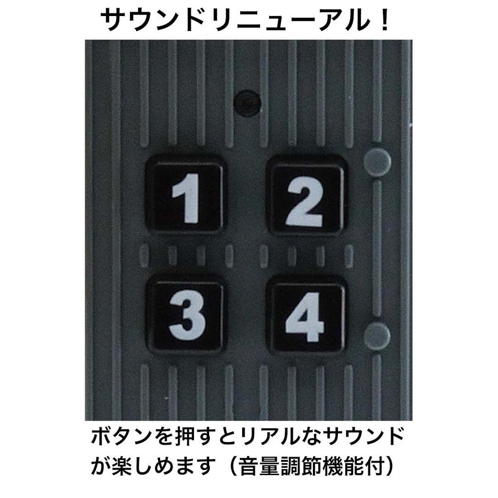 Toiko Sound Train E235 Serisi Yamanote Hattı (Yenileme, Unisex)