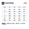 Li Ning Sports Life Collection Knitted Sweatpants Men's Heather Gray AKLT603-3