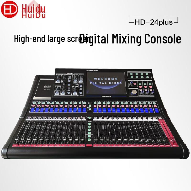 Huizdu 32-Channel Professional Digital Mixer with Touchscreen (CN version)