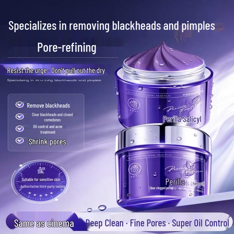 RUYI Perilla Deep Cleansing Clay Mask