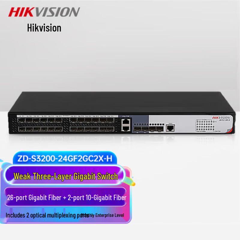 

Hikvision S3200 Series 10 Gigabit Managed Network Switch