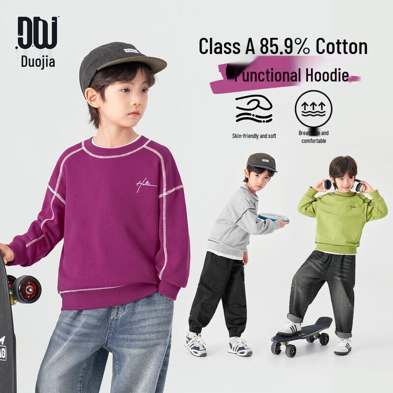 Boys Round Neck Sports Sweatshirt 130