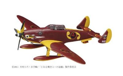 Hasegawa Creator Works Series Memories of a Certain Airman Santa Cruz Air Racer Scale Plastic Model 64706 1/72