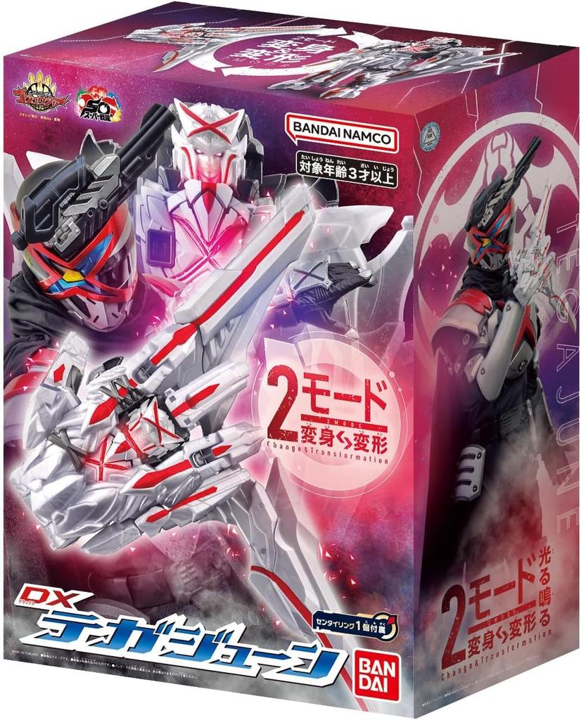 SG Rider Capsule 01 Box 8-Pack (Candy Toy) [Bandai]