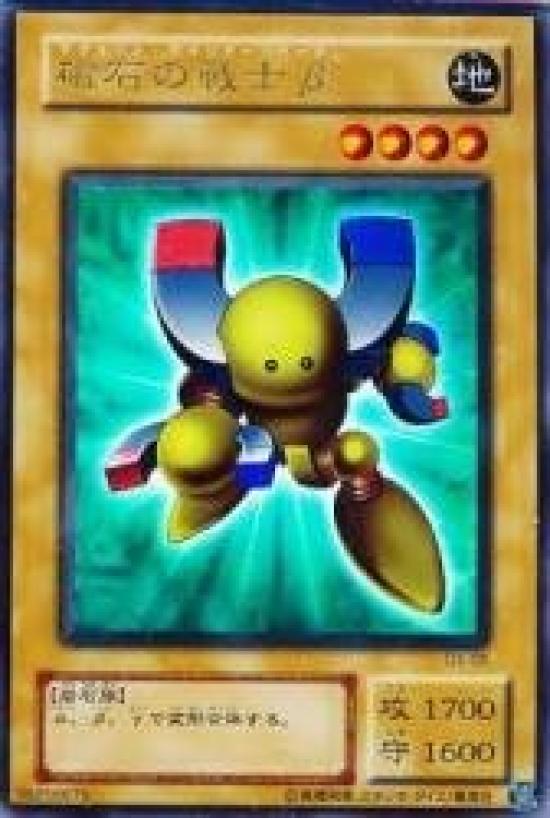 

Magnetic Warrior [UR] G3-08-UR [Yu-Gi-Oh Card]Game Type