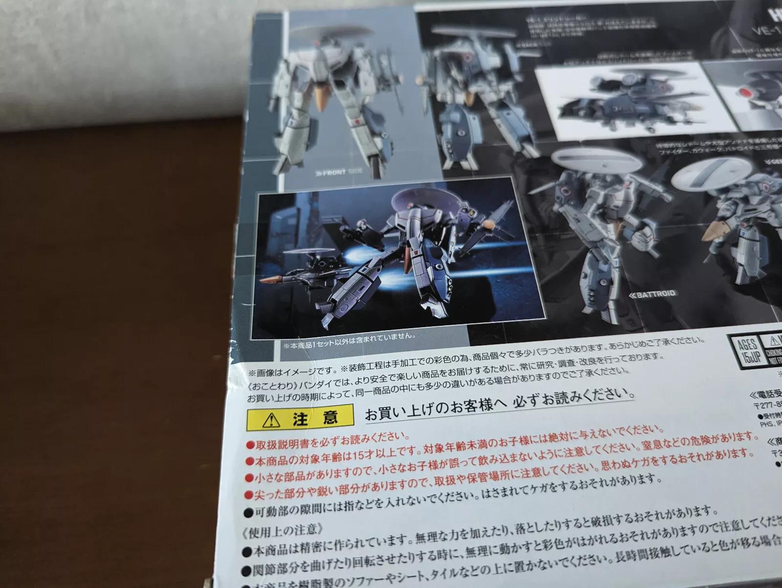 [ИСПОЛЬЗОВАННЫЙ] Bandai Macross / Robotech Hi-Metal R VE-1 Elintseeker Фигурка Япония — фото 3