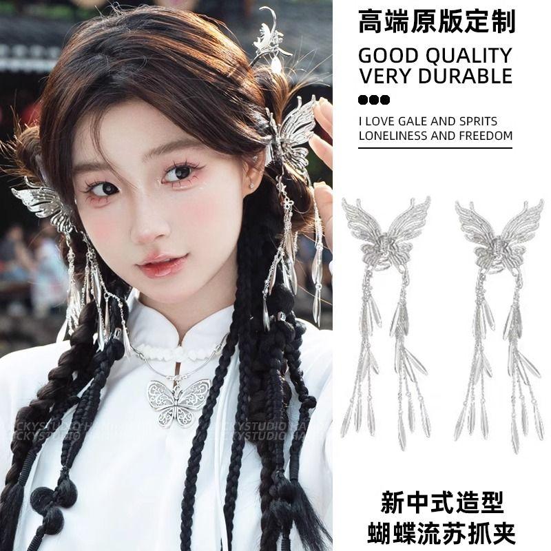 

Косы Детские Новые Китайские Бабочка Твист Боксерская Коса Милые Крутые Кабельный Шов Длинная Коса Искусственная Коса Национальный Стиль Хвост Наращивания Bows tassel hairpin