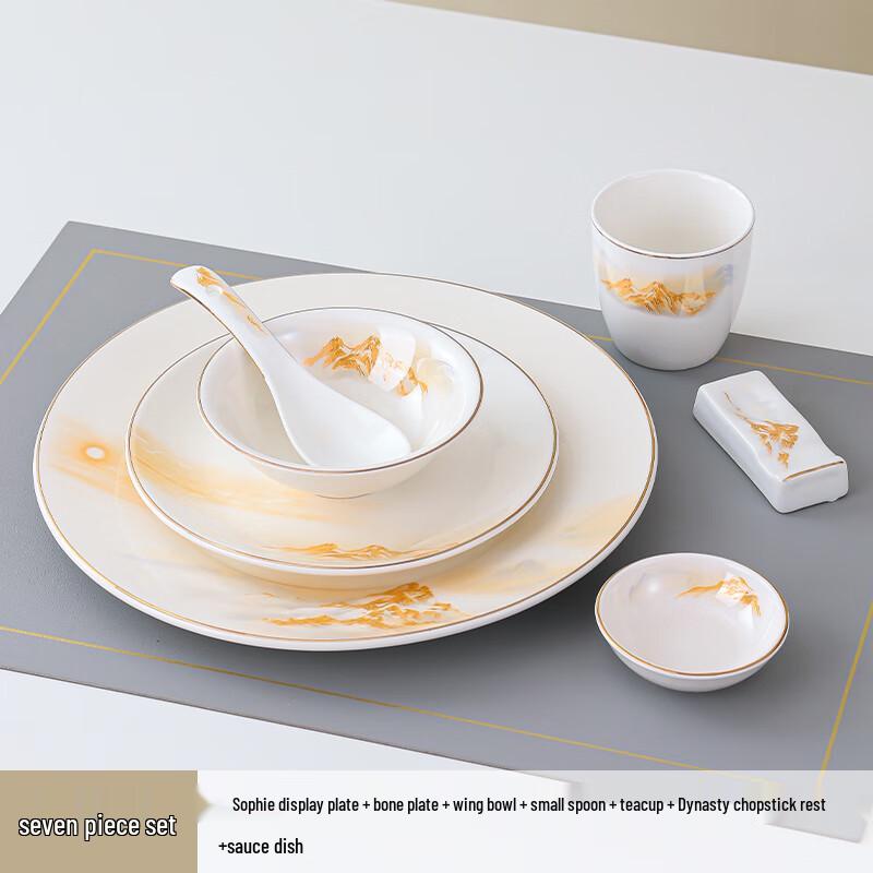 

Lainuo Golden Mountain Peaks 7-Piece Ceramic Tableware Set
