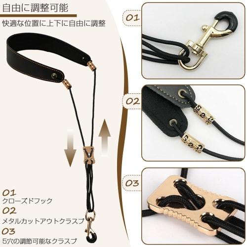 Saxophone Strap Set, 1-Piece Neck Strap, Adjustable, Metal Hook, Anti-Slip, Ergonomic, Protects Against Instrument Damage, Distributes Fatigue, Reduce