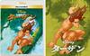 Tarzan MovieNEX with Outer Case DVD Digital Copy MovieNEX [Blu-ray + + + World] [Blu-ray]