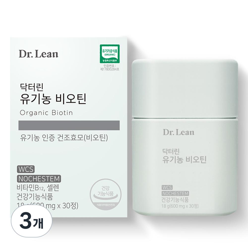 Dr. Lin Organic Biotin 30 Tablets 18g 3 pcs