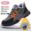 Anti-static shoes gas station winter velvet warm high-top smart buckle safety shoes wear-resistant comfortable protective shoes