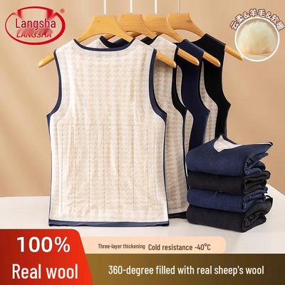 Herren 100% Wolle Thermovest mit Fleecefutter Nahtlos