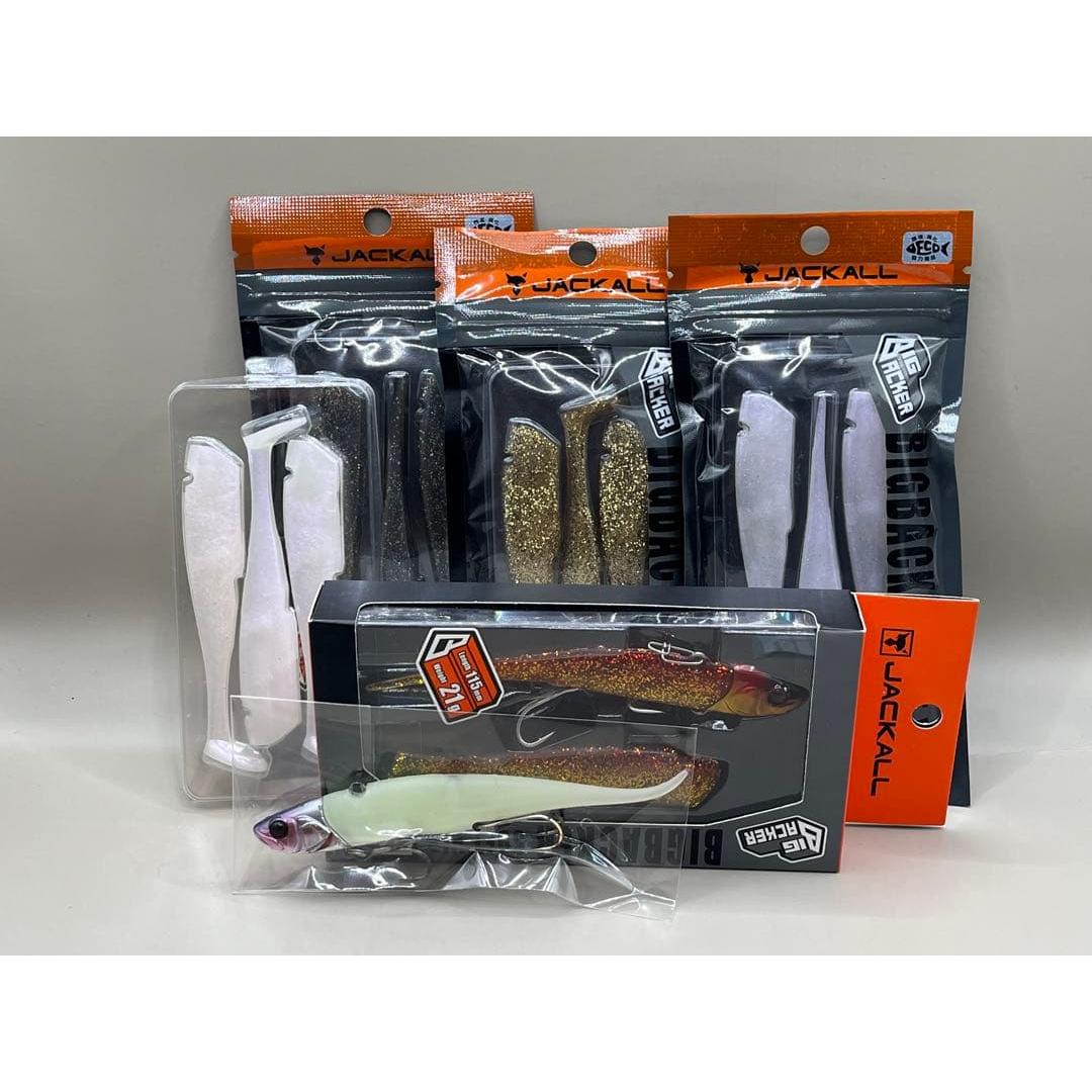 Used S49 Jackal Big Backer Soft Vibe Spare Body Jig Head