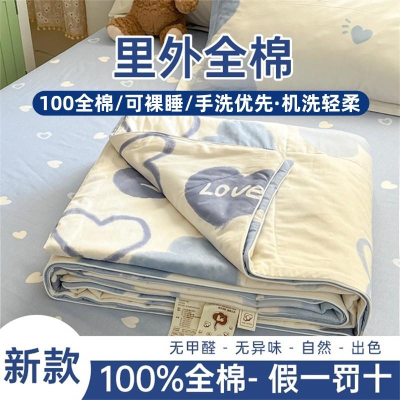 2026 All-Cotton Xinjiang Cotton Quilt Kids Machine Washable Winter Comforter 150x200cm 2kg Total Weight