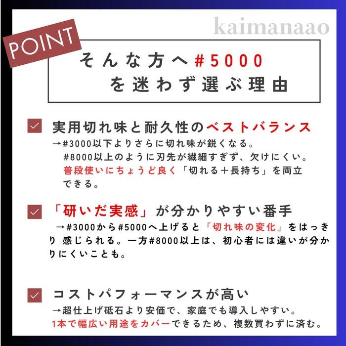 Kaimanaao Natural Whetstone Knife Sharpening Finishing Stone 5000 Grit Professional Grade Gray 200x50x25mm 750g