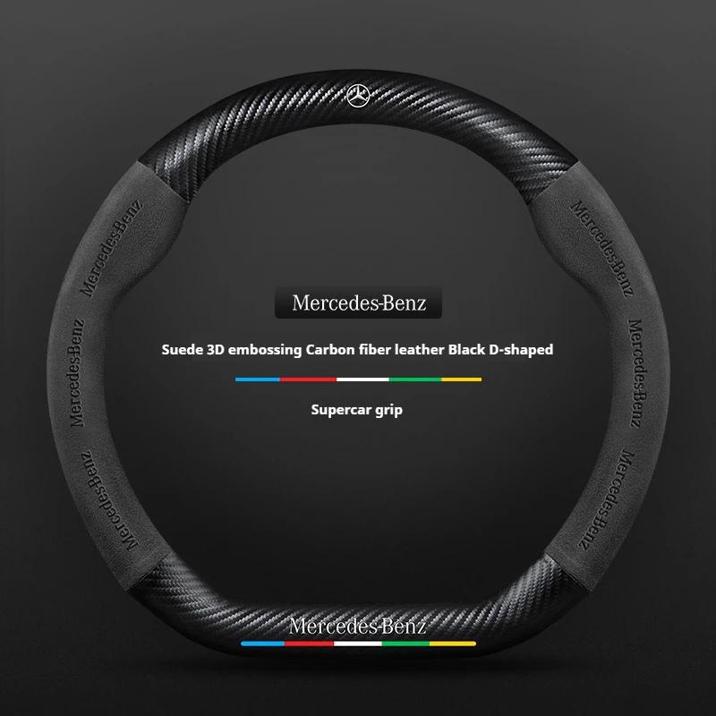 Car Suede Carbon fiber Anti-slip Steering Wheel Cover For Mercedes-Benz A B C E V R-Class C43 CLA GLA GLB GLC GLK SLK SL Vito ML