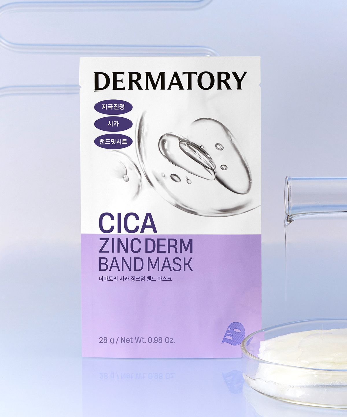 [5-pack] Cica Zincderm Band Mask (24AD)