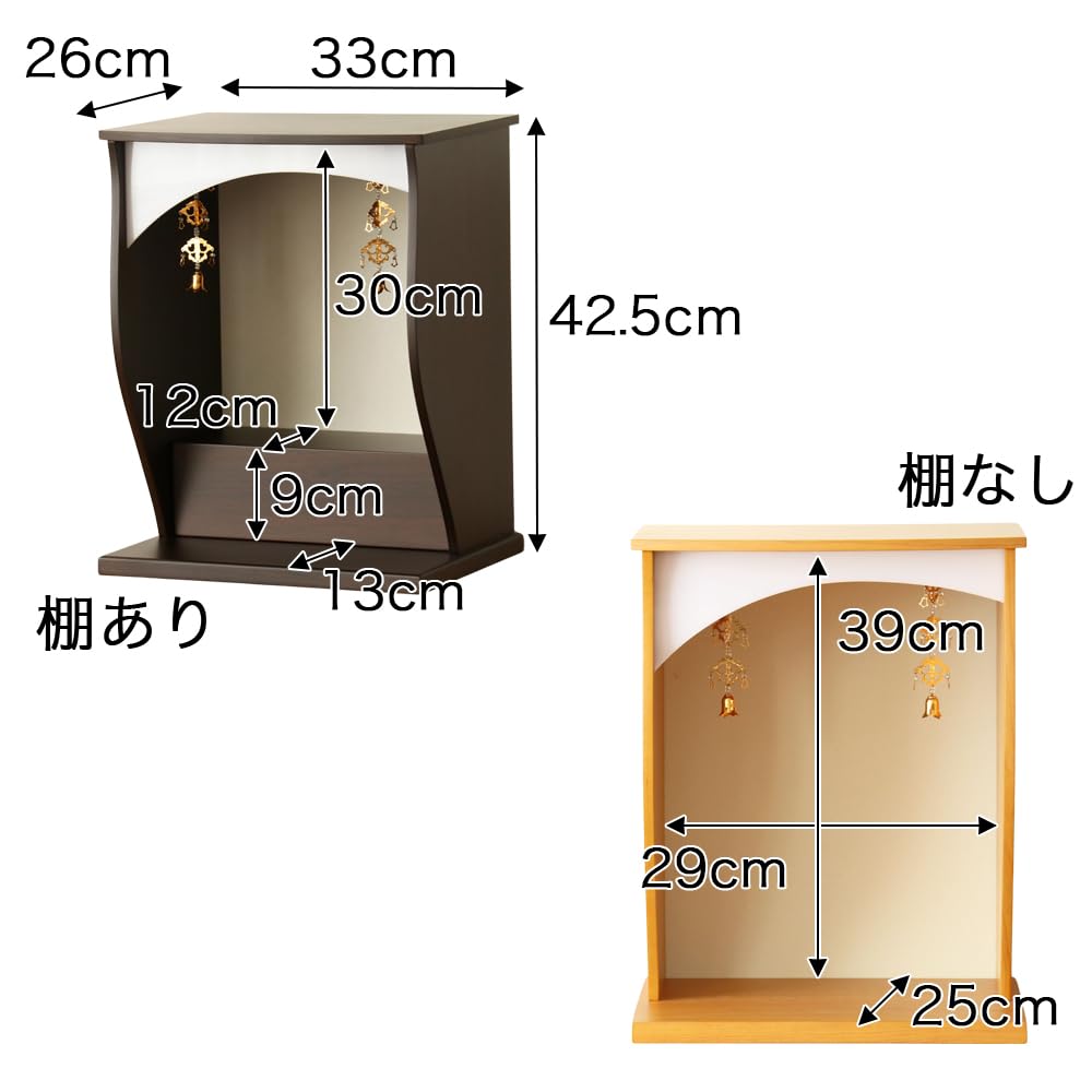 Mini Buddhist Altar "Silk" Light Color (No Buddhist Accessories)