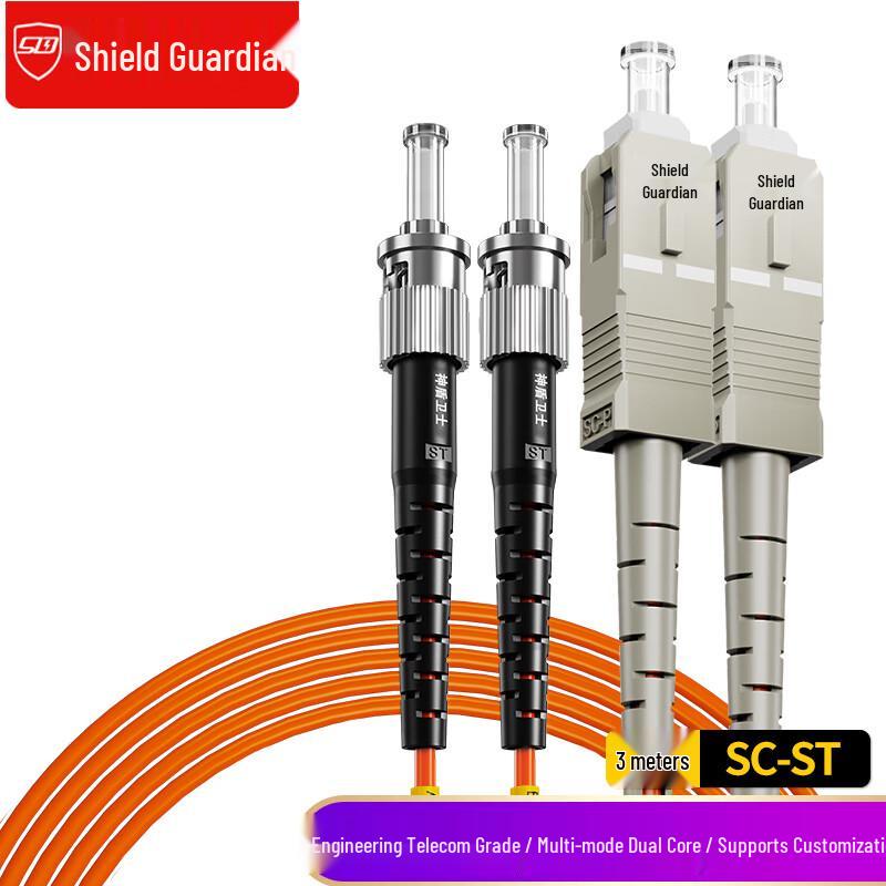 SDWS OM2 Multimode Duplex Gigabit Fiber Optic Patch Cable