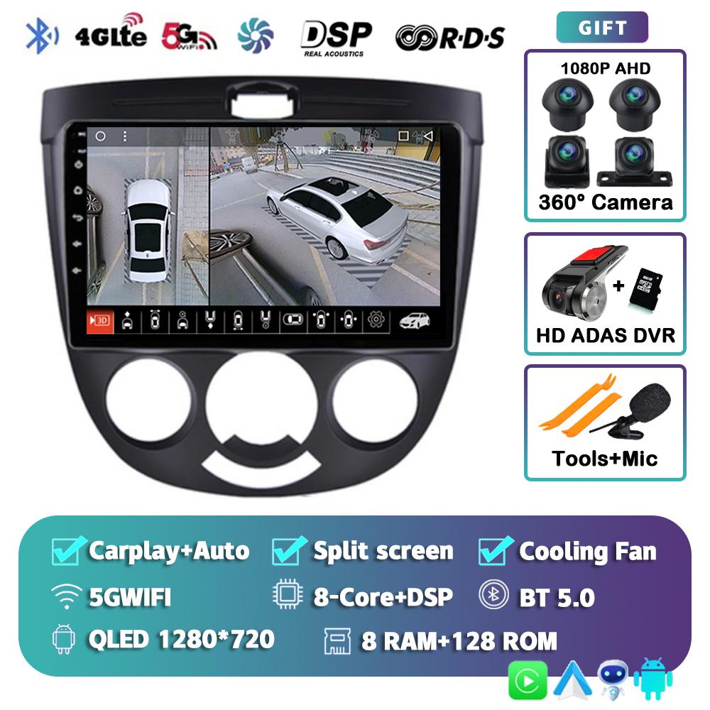 Android 14 Carplay Auto For Chevrolet Lacetti J200 BUICK Excelle Hrv Car Radio Multimedia Player Video GPS Stereo WIFI 2din DSP