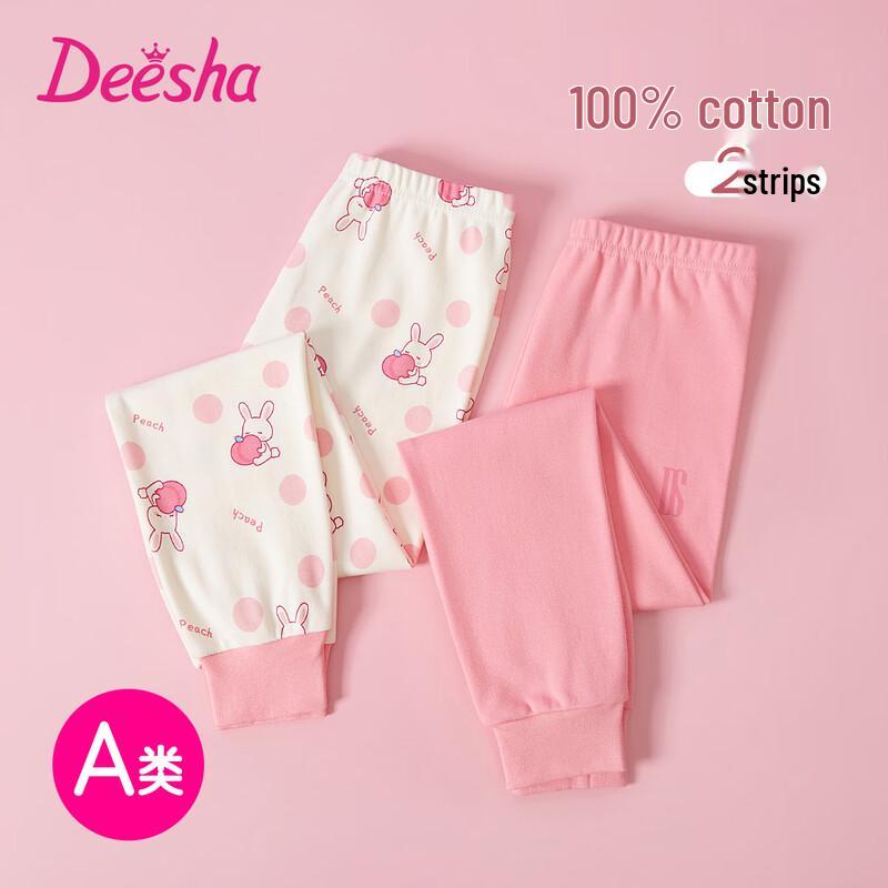 

DEESHA Girls 7A Antibacterial Cotton Thermal Underwear (2-Pack) 160