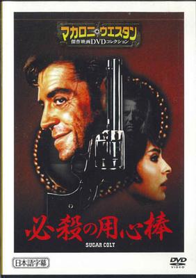 Audio - video – Filmy