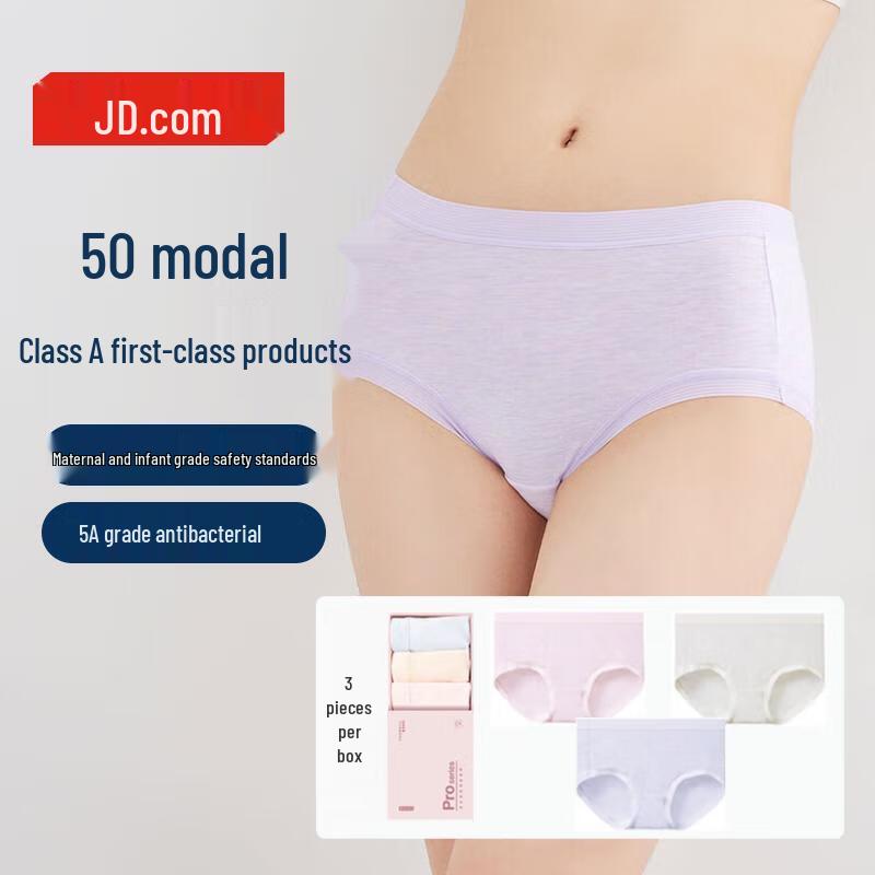 

Lenzing Modal 5A Antibacterial High-Waist Seamless Briefs (3-Pack) M