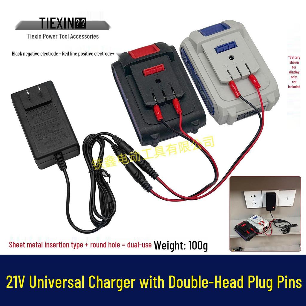 21V/24V Universal Lithium Battery Charger with Overload Protection, Insert Type 08024
