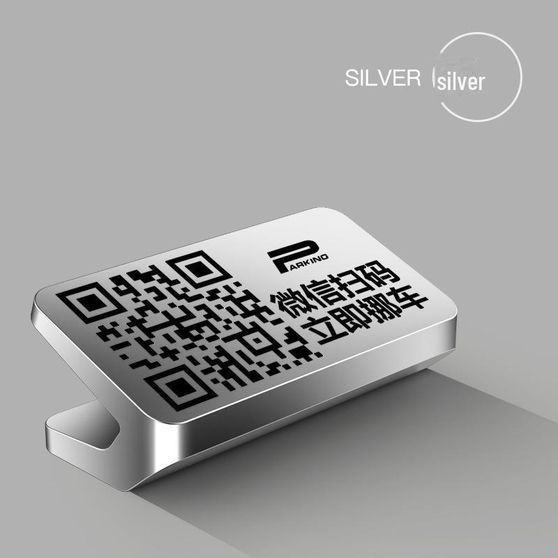 

«Креативный металлический номерной знак с QR-кодом для временной парковки»