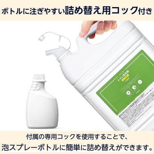 By Toilet Cleaner Refill, Large Capacity, Mint Scent, 4500ml