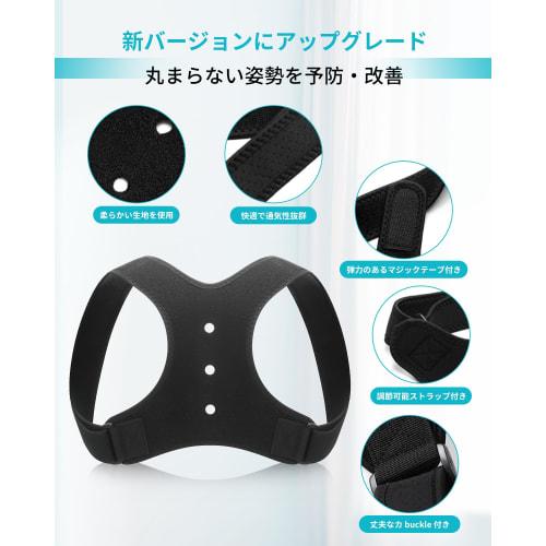 Gegoup Posture Correction Belt, Corrects Hunchback and Rounded Shoulders, Unisex, Back Support, 3-Point Fixation, Lightweight Design, Adjustable and S