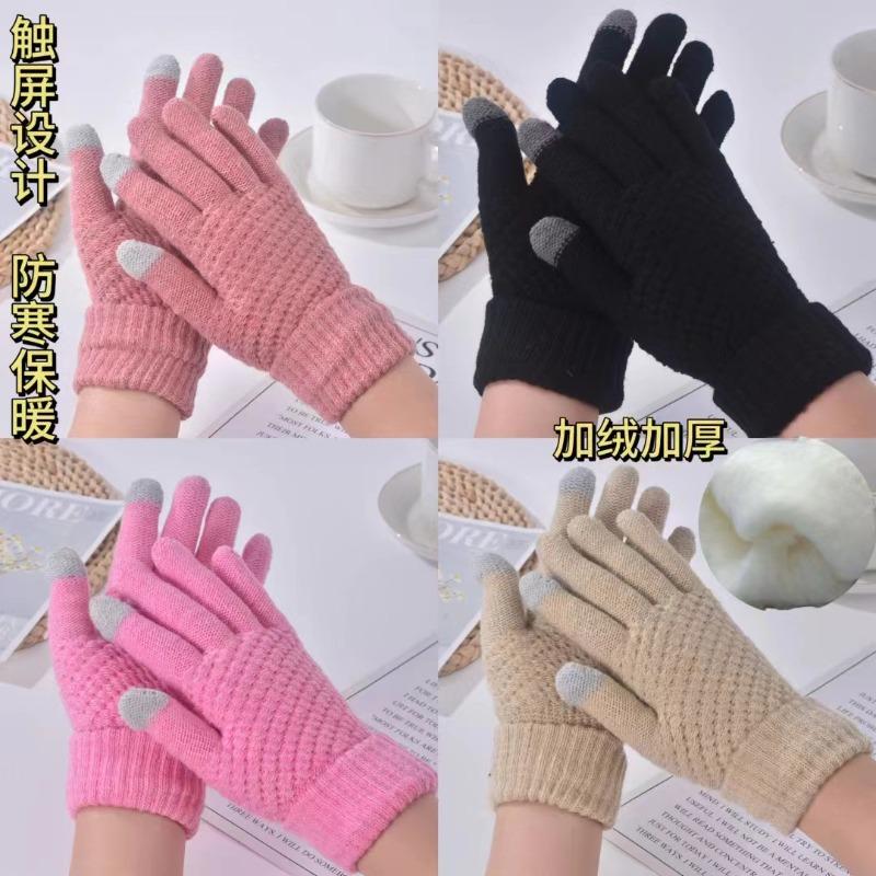 Knitted jacquard pineapple gloves design thickened warm finger men's and women's non-slip couple gloves