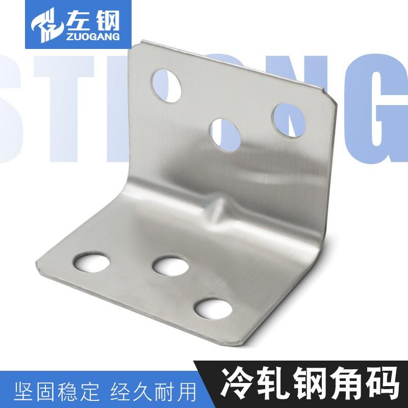 L-Shaped Steel Corner Bracket 90 Degree Shelf Support Hardware Furniture Cabinet Assembly