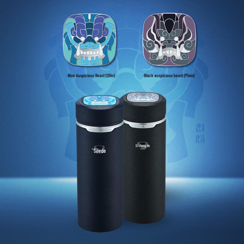 

SOLIDWARE Auspicious Beasts 304 Stainless Steel Insulated Mug