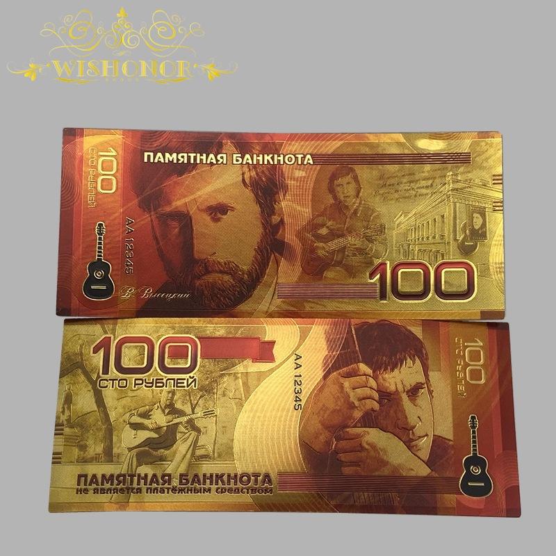 Commemorative Banknote and Collectible for Collectors and Home Display