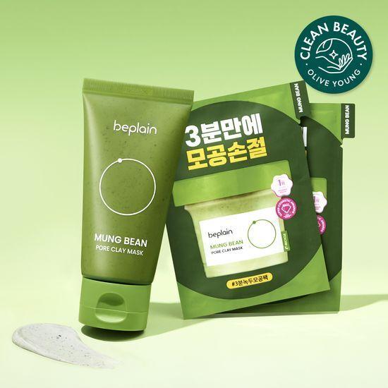 Beplain Green Bean Pore Clay Pack 80ml (12mlx2 sheets included)