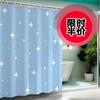 LIEI Mildew-Proof PEVA Shower Curtain