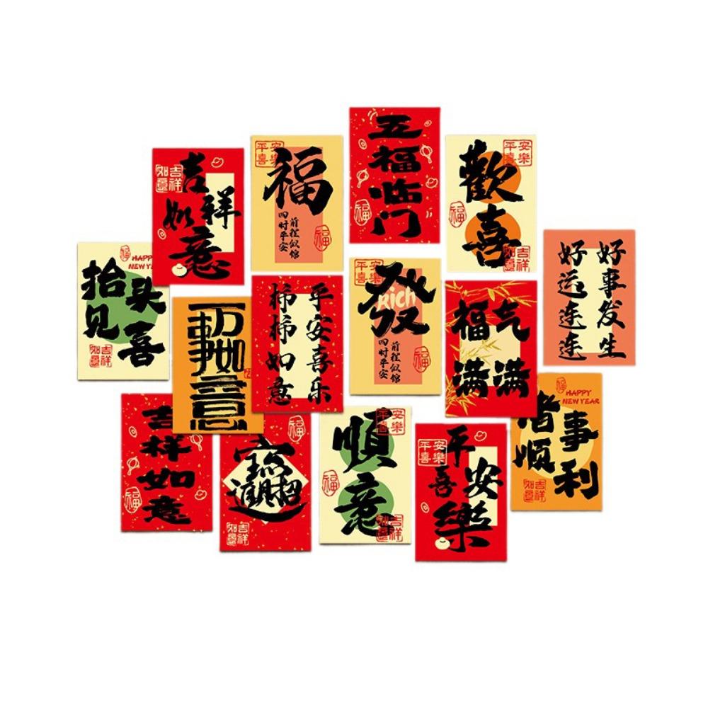 

Cartoon Blessing Words Wall Stickers Best Wishes Fu Character Sticker Lunar New Year Style 3