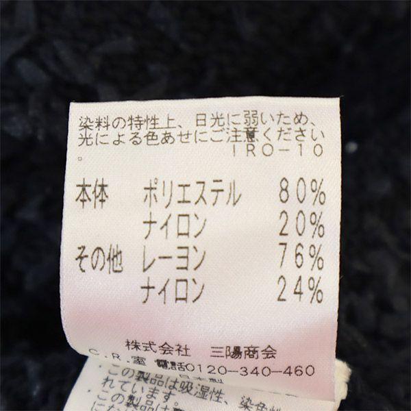 TO BE CHIC Overall Handle Knit No Color Jacket 2 Navy Women Used