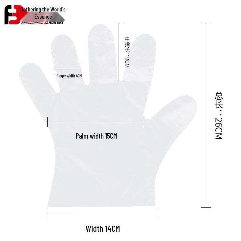 JHS Individually Packed Disposable Transparent PE Gloves