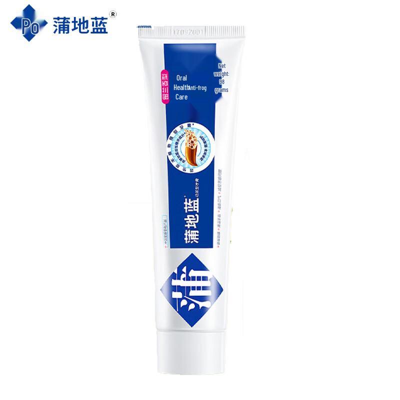 Pudilan Oral Care Toothpaste