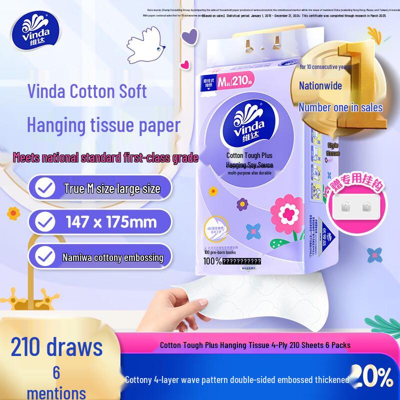 Vinda Cotton Soft Plus Hanging Tissues