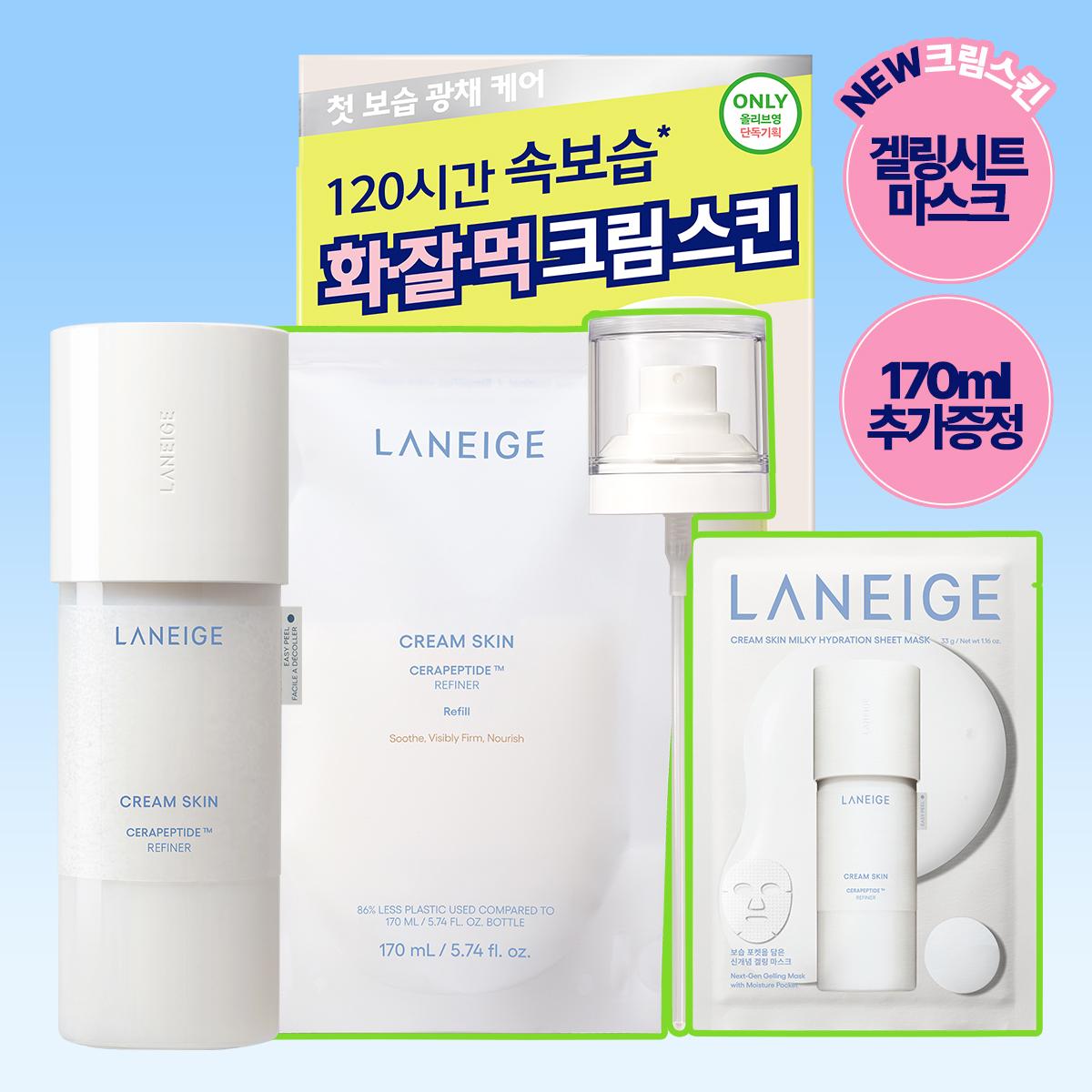 Laneige [февральские Выборы Всех Молодых] Laneige Cream Skin 170 мл План Пополнения + 1 Гелевая Маска-Салфетка+170 мл Пополнение+Распылитель-Мист