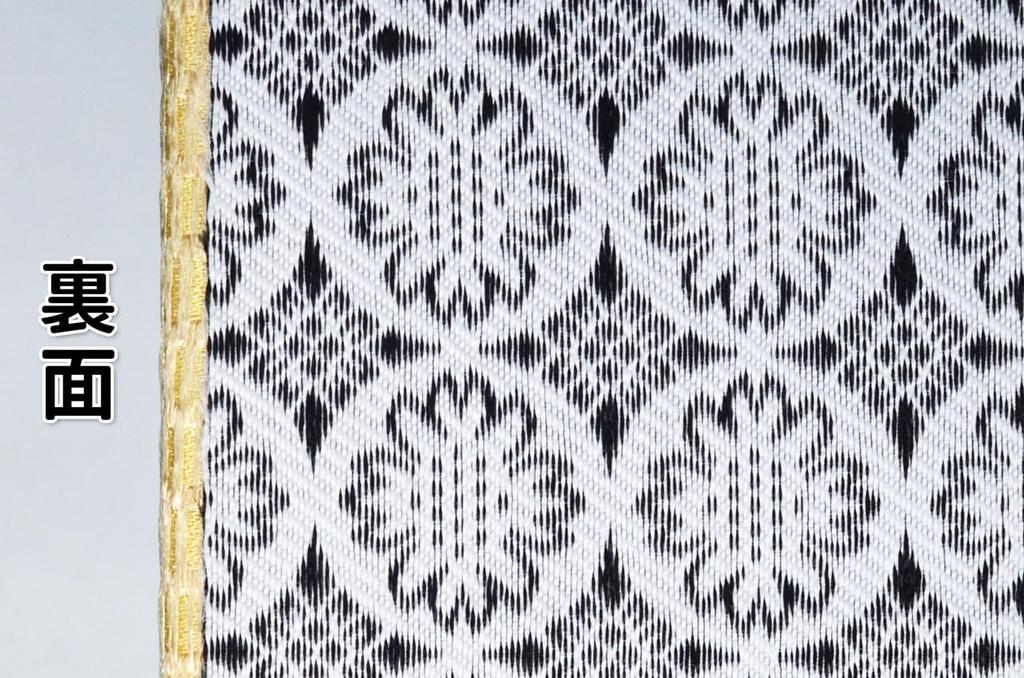 Luxury Tatami Stand That Shines In Gold Brocade Imperial Prince with Tatami Set of Thin 12mm Pedestal for Hina Dolls and Ornaments X Ancient ``Gold