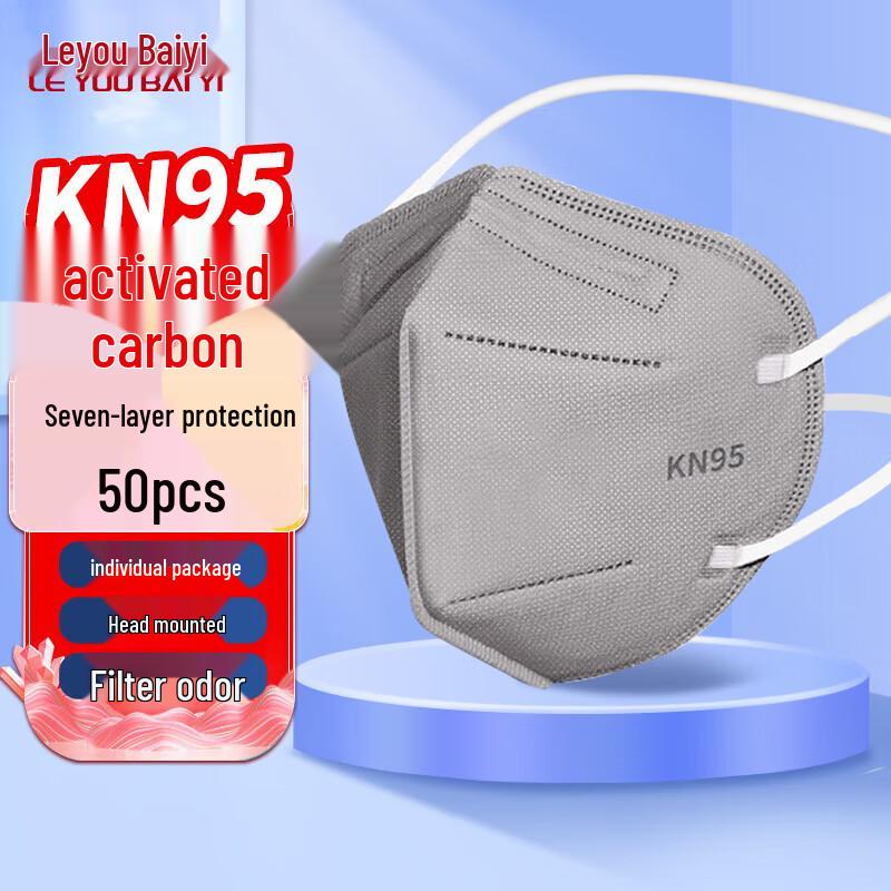 Leyoubaiyi KN95 Active Carbon Protective Mask