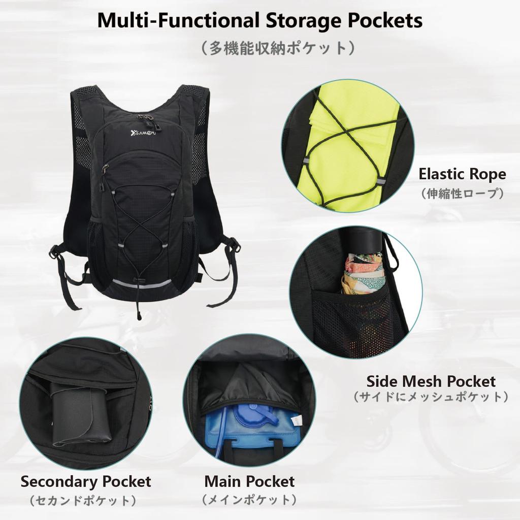 JEELAD Hydration Running Backpack for Trail and Outdoor Activities 2L Water Bag, Marathons, Cycling, Jogging, Running, Bicycles, Mountaineering,