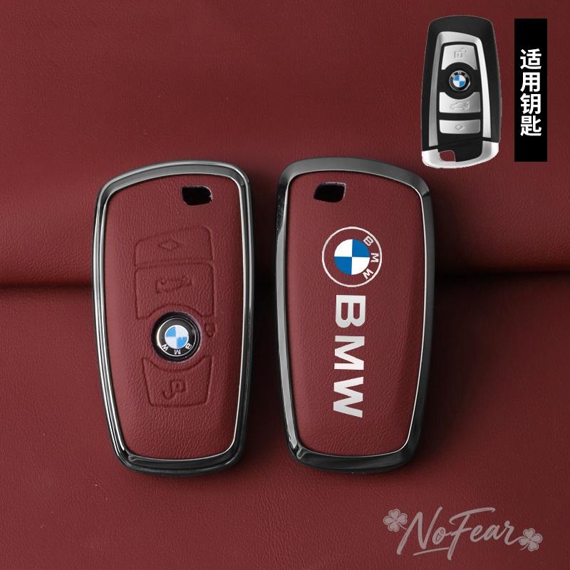 DZBW6 Leather Car Remote Key Case Cover Shell For BMW 530i 550i 320i 1 2 3 4 5 Sery 118i 225i M240i F20 F21 F30 F31 F25 Car stickers